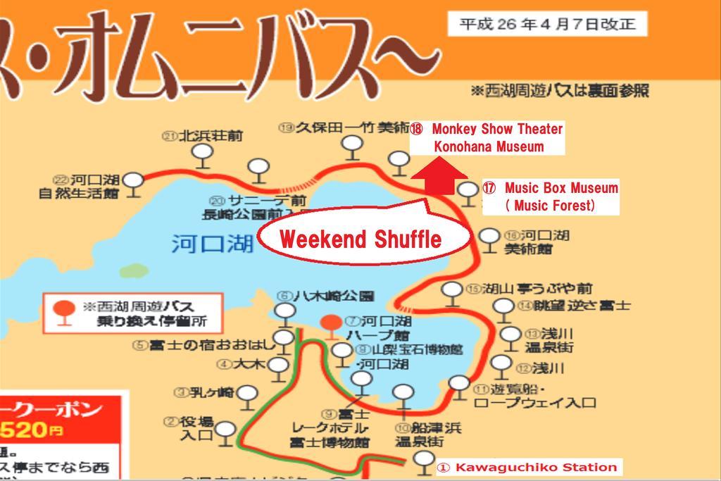 Weekend Shuffle Hotel Fujikawaguchiko Ngoại thất bức ảnh